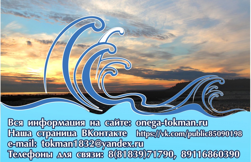 для сайта 4.jpg